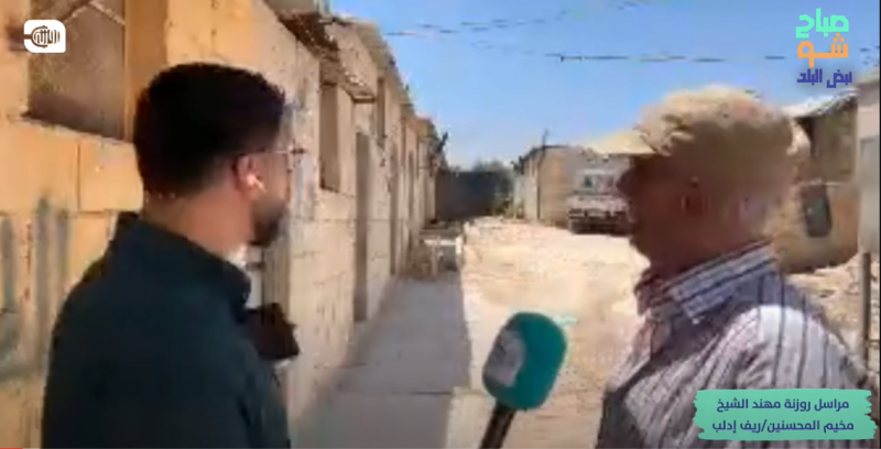 مخيم المحسنين في باتبو شمالي إدلب بحاجة سقف من اسمنت للخيم