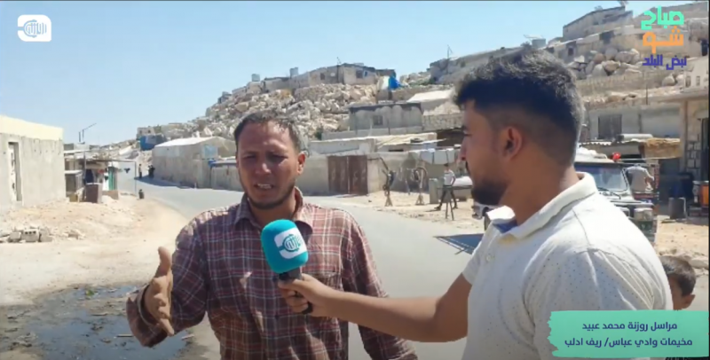 مناشدات تجمع مخيمات وادي عباس من مشكلة الصرف الصحي