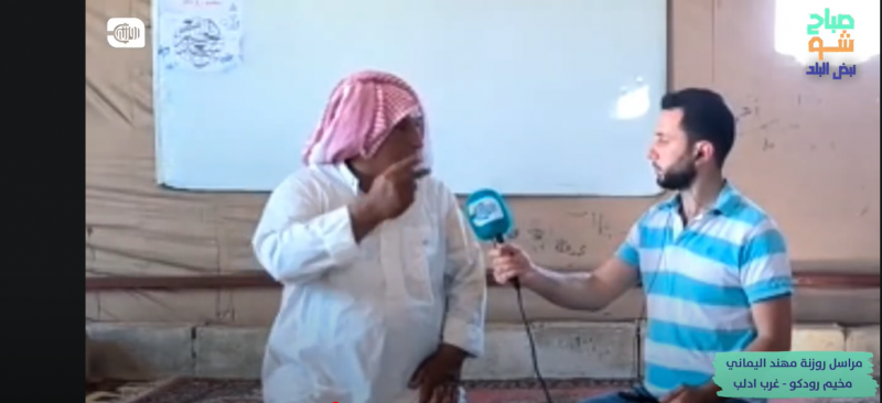 توقف دعم مياه الشرب في مخيم رودكو غرب إدلب