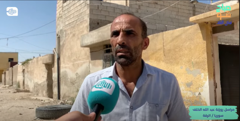 مشاكل الصرف الصحي في مدينة الرقة