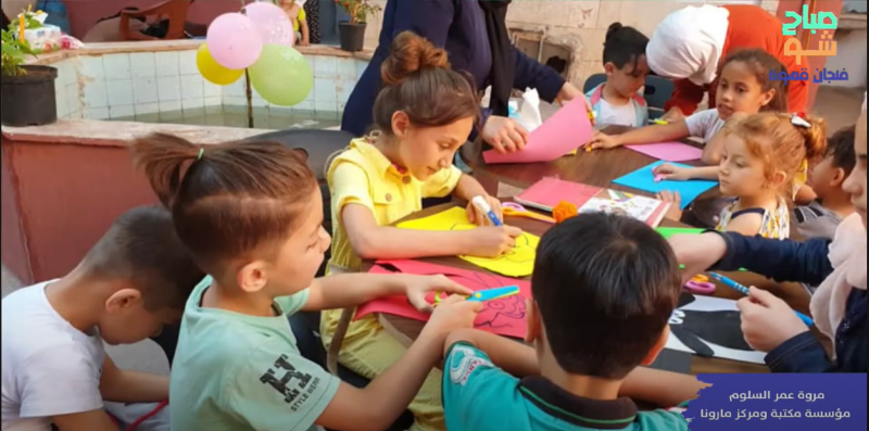 مكتبة مارونا نموذج بيت العائلة السوري