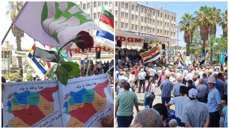 السويداء: انفجار قنابل قبيل المظاهرات المناهضة.. هكذا ردّ المحتجون