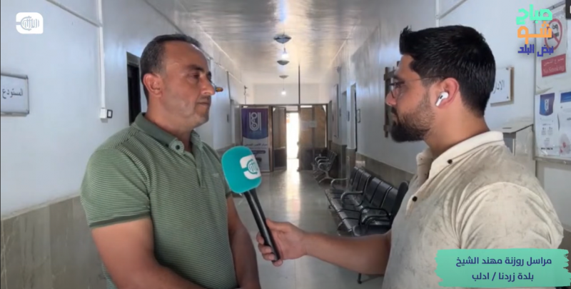 المركز الصحي في بلدة زردنا شمال إدلب بدون دعم
