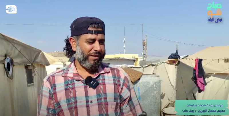 مخاوف سكان مخيم معمل البيرين بريف حلب من أزمة المياه المستمرة