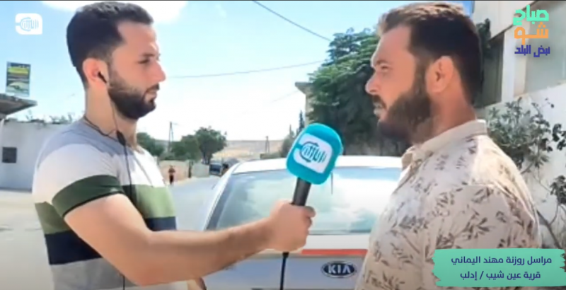 انقطاع الدعم عن المركز الصحي في قرية عين شيب بإدلب