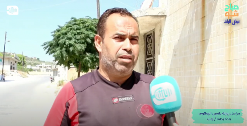 وقف الدعم عن المركز الصحي في بلدة بداما غربي إدلب