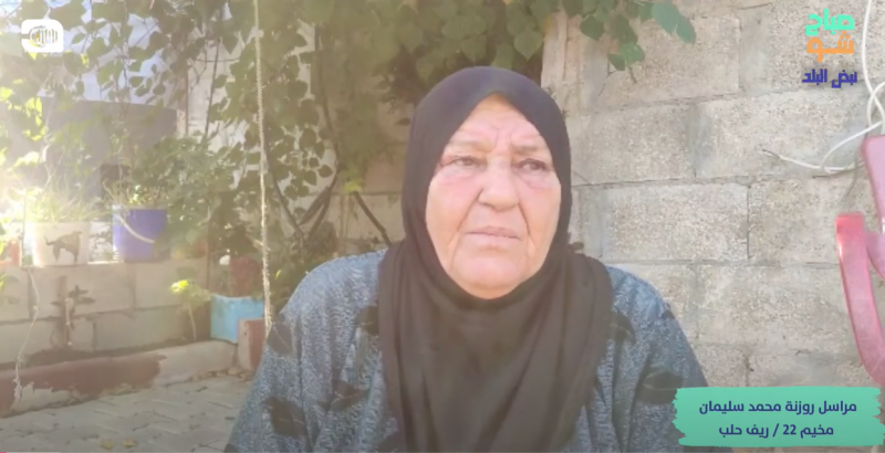 أهالي مخيم 22 في ريف حلب يشتكون من ارتفاع أسعار القرطاسية