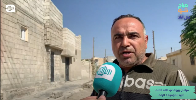 سوء جودة الخبز في حارة جامع عبد الرحمن بن عوف بمدينة الرقة
