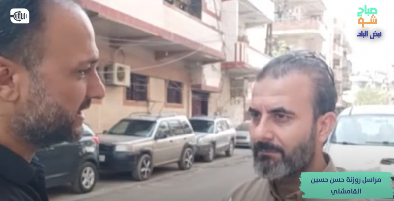 ضعف جودة شبكة الإنترنت