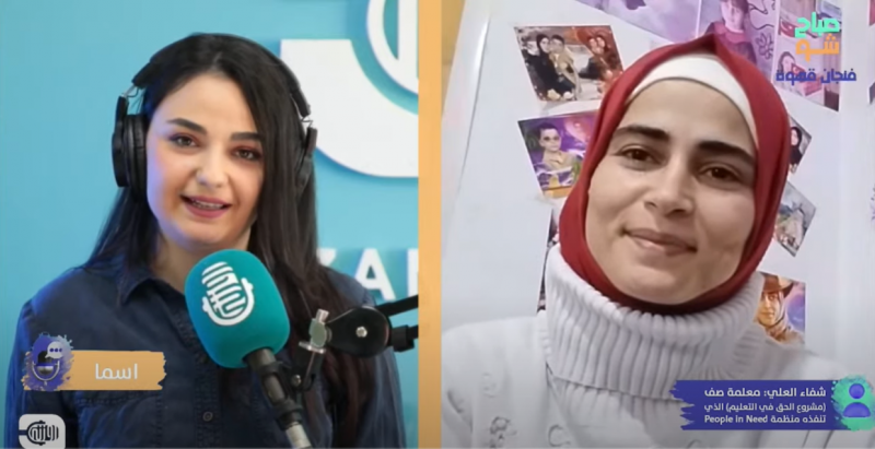 شفاء العلي معلمة صف للحديث عن حملة الحق بالتعليم في سوريا