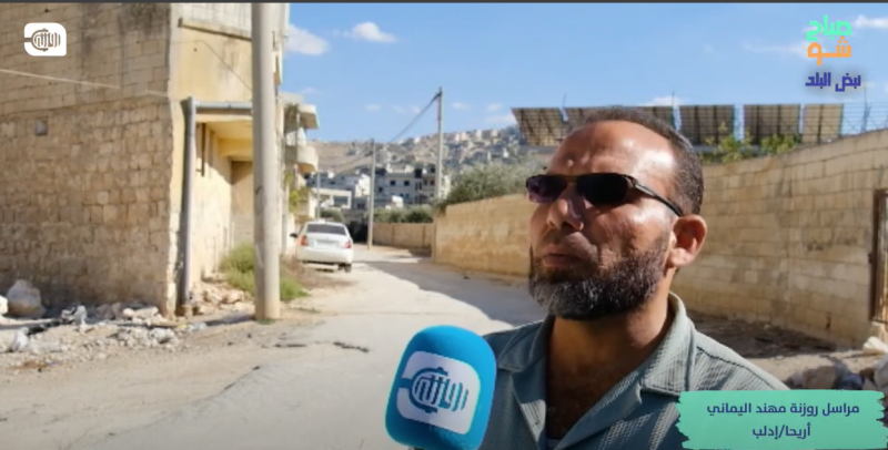 ضعف ضخ مياه الشرب بمدينة أريحا في إدلب