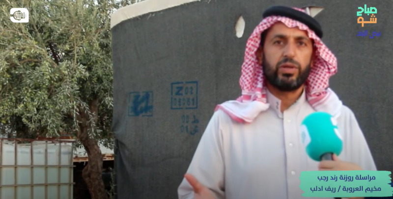 عدم وجود مطبات على الطريق السريع بين مخيم العروبة والمدرسة بريف إدلب