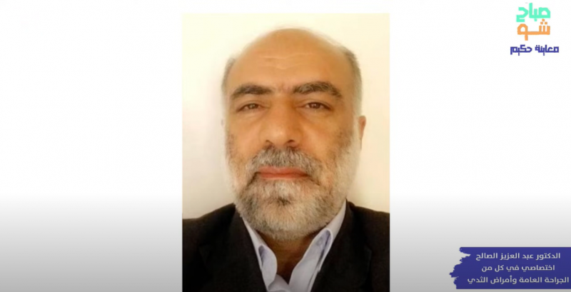 شائعات عن سرطان الثدي وأهمية الكشف المبكر