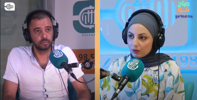 التبليغ الإلكتروني ومراكز الاحتجاز الإداري في تركيا