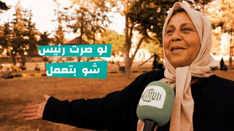 صدى الشارع