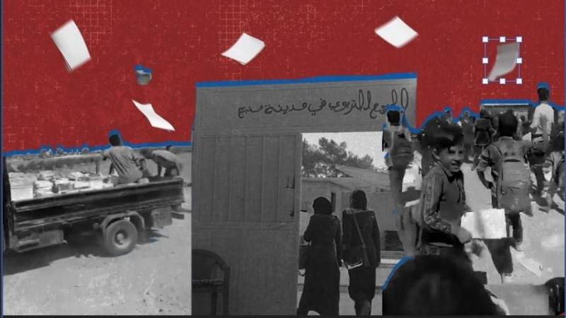 تمزيق للكتب واحتجاجات.. رفض في منبج لمناهج 