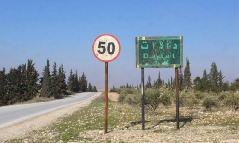 ريف حلب: 