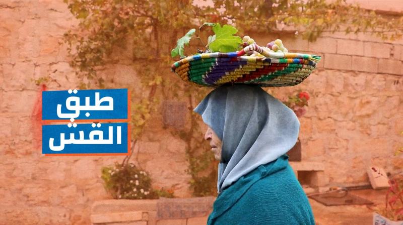 أطباق القش