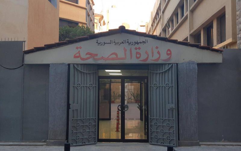 تخفيض أجور الخدمات الطبية في المنشآت العامة السورية.. ماذا يعني القرار؟