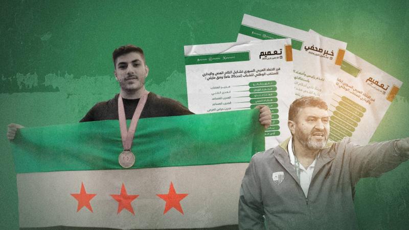 برونزية سورية في أثقال غرب آسيا.. والقويض مدرباً لمنتخب الشباب