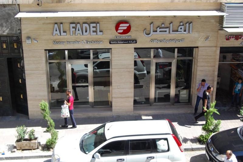 دمشق: مشمولة بالعقوبات.. شركة مالية تنفي تهديدها وصلتها بـ