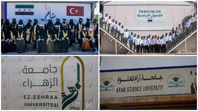 استبعاد جامعات خاصة من الاعتراف يثير غضب سوريين.. ما القصة؟