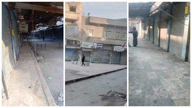 حداداً على ضحايا الانفجار.. إضراب عام في منبج ومطالبات بضبط الأمن