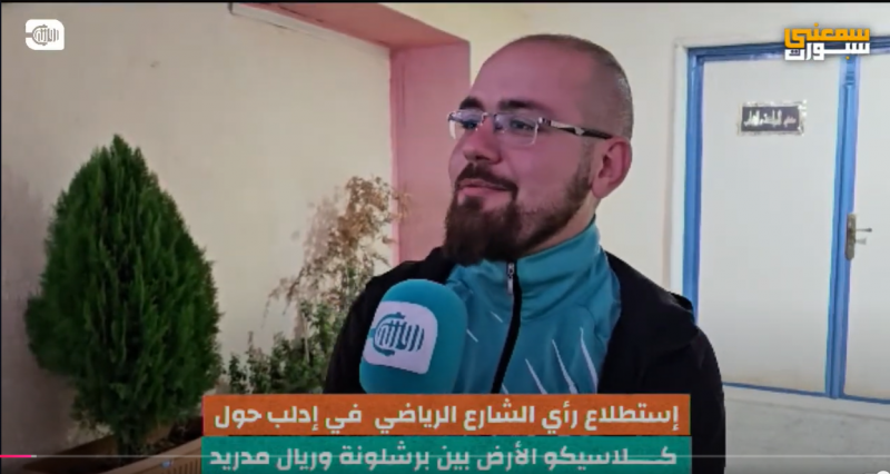الشامبيونزليغ على نار .. توقعات الشارع الرياضي لكلاسيكو الأرض