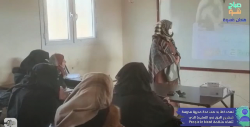 قصة ملهمة عن نهى إحدى مؤسسات مدرسة المعالي في إدلب