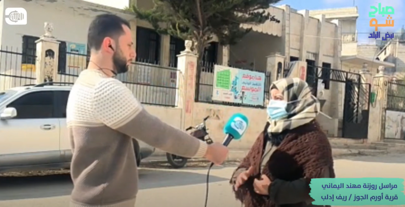 انقطاع الدعم عن المركز الصحي الوحيد في قرية أورم الجوز بريف إدلب