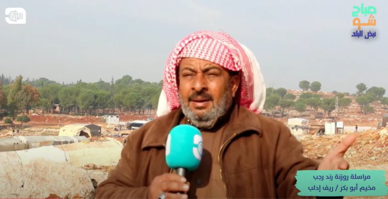 مخيم أبو بكر في ريف إدلب يشتكي من عدم وجود نقطة طبية