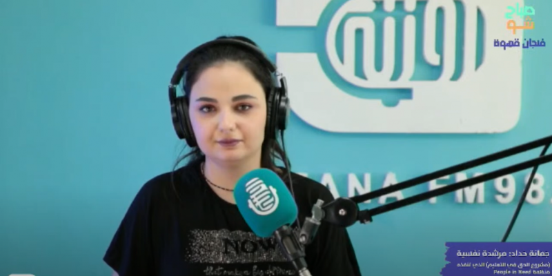 قصة ملهمة عن جمانة المرشدة النفسية في مدارس إدلب