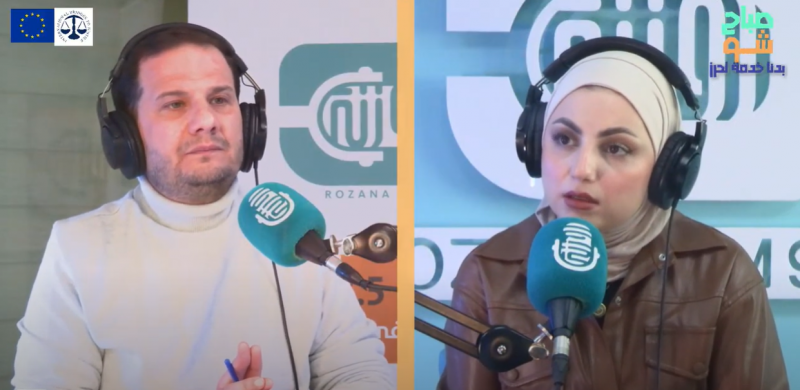 أحكام الغائب والمفقود في القانون السوري