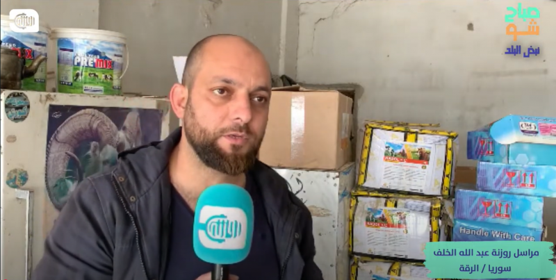 تأثر الثروة الحيوانية بالتغير المناخي وشح الأمطار في الرقة