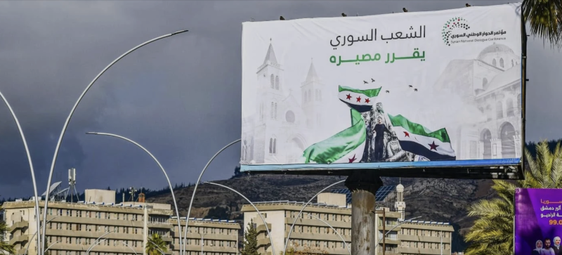 الحوار الوطني السوري.. انطلاق المؤتمر وسط تفاؤل حاضرين وانتقادات بالجملة