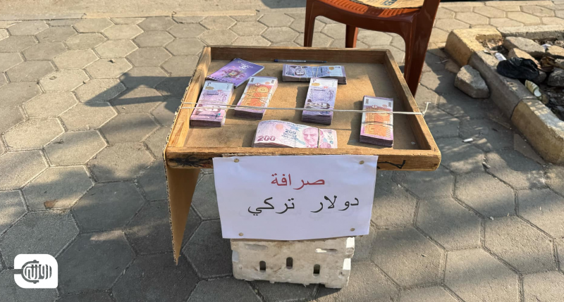 الليرة السورية تترنح صعوداً وهبوطاً: لعبة الصرافين تتفاقم والبنك المركزي غائب