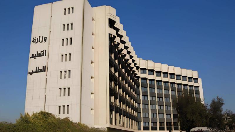 وزارة التعليم العالي السورية تعلن الاعتراف بجامعات خاصة جديدة