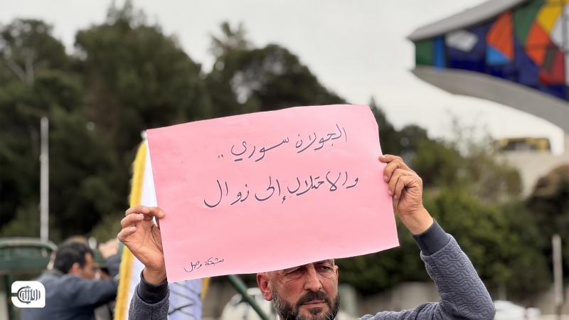 ‏وقفة في ساحة الأمويين للتنديد بانتهاكات الاحتلال في درعا‏