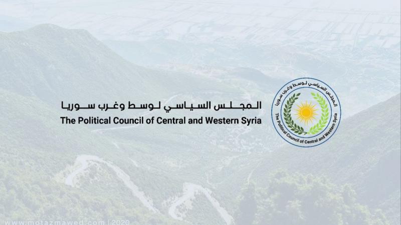المجلس السياسي لوسط وغرب سوريا: مستقبل سوريا في  الفيدرالية العلمانية