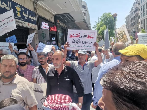 تظاهرات بدمشق لإسقاط المرسوم 66: هل يمكن ذلك قانونياً؟