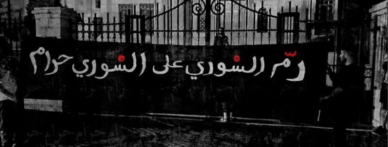 بارقة أمل.. مواقف تضامنية لدعم السلم الأهلي وسط مأساوية أحداث السويداء