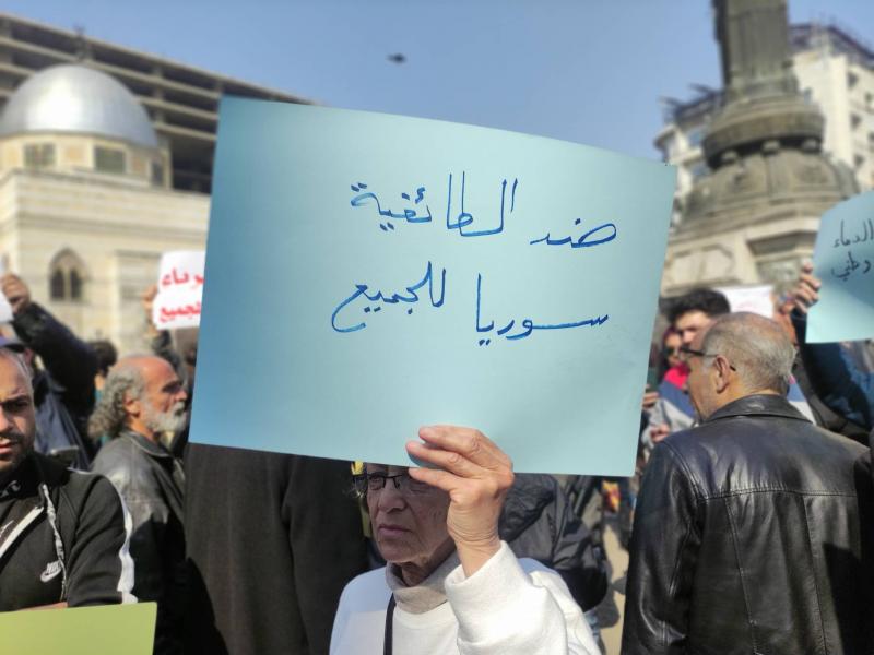 التحريض الطائفي في سوريا وسبل التصدي له.. هل ينجح السوريون؟
