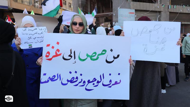 ‏وقفة تضامنية من أجل غزة