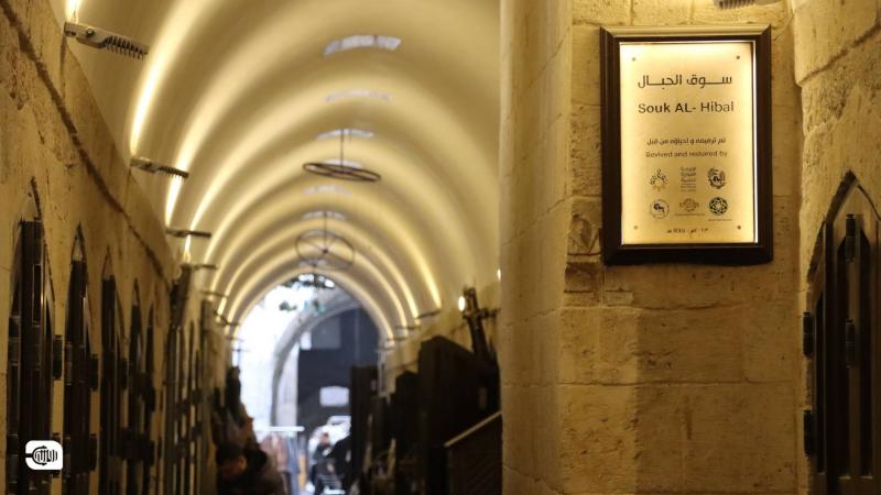 ترميم السوق القديم في حلب