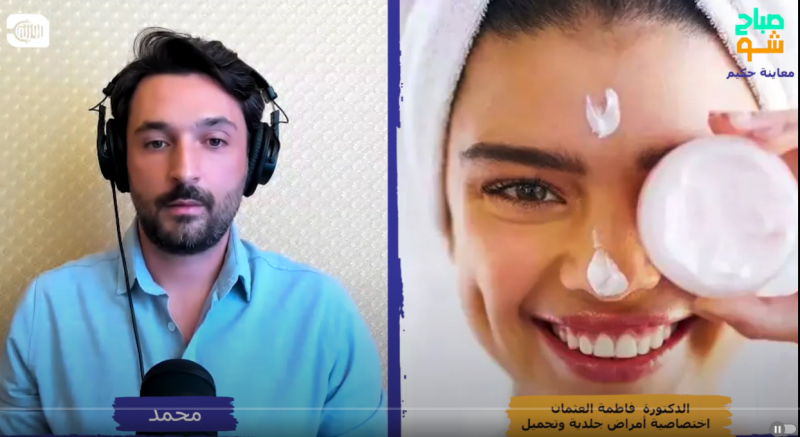 أخطاء شائعة عن العناية بالبشرة