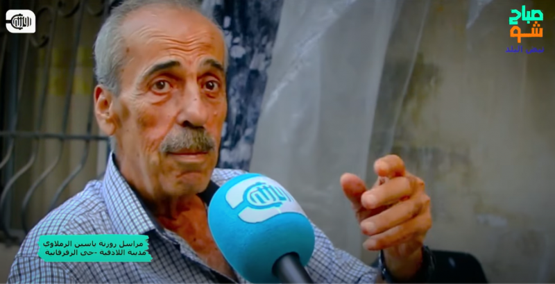 أهالي حي الزقزقانية باللاذقية يشتكون شوارع مليئة بالحفر ومعاناة تزداد مع الشتاء