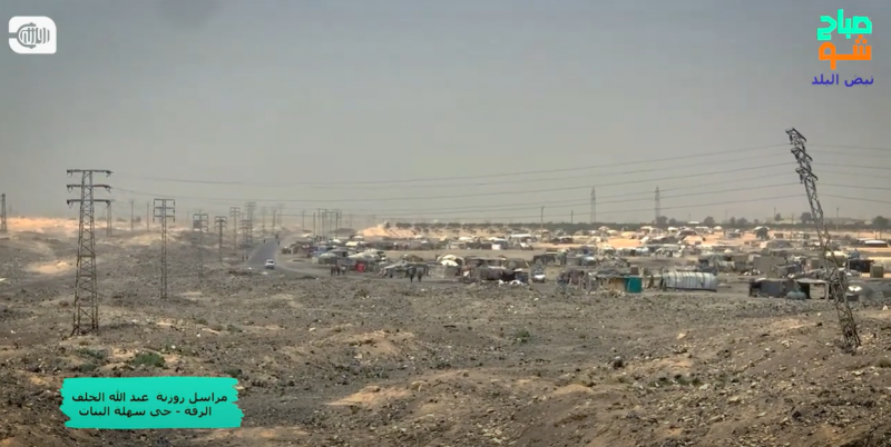 مكب نفايات وسط حي سكني في الرقة