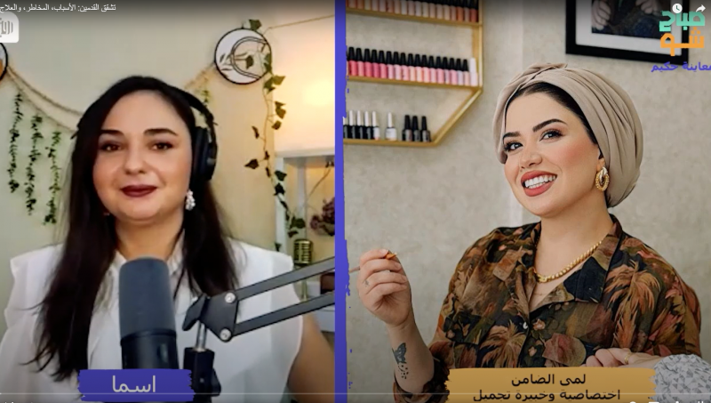 تشقق القدمين: الأسباب، المخاطر، والعلاج المنزلي
