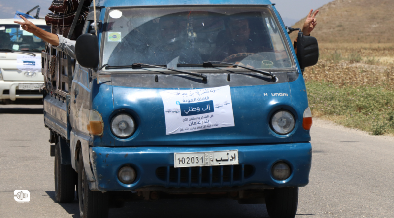 قافلة العودة إلى وطني.
