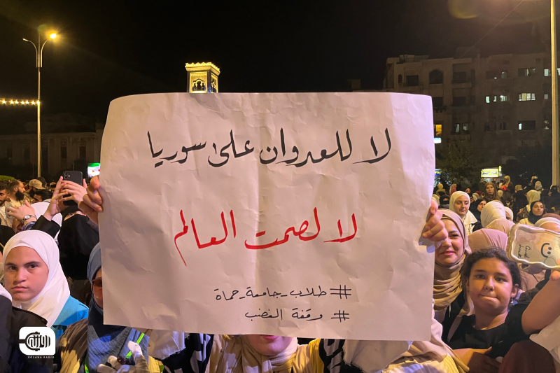 وقفات في حماة للتنديد بالعدوان الإسرائيلي على دمشق